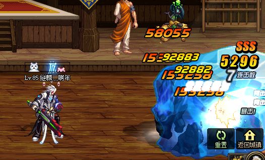 dnf鬼剑士最好看的光剑武器装扮,dnf鬼剑士有一把很大的蓝色光剑