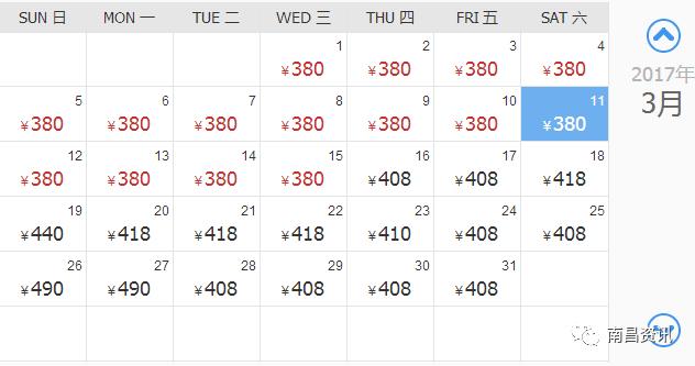 南昌出发最便宜的飞机票,南昌出发到哪里的机票最便宜