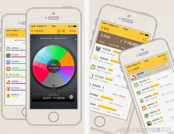记账理财app的劣势,记账软件方便记录理财