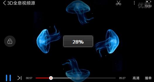 diy全息投影视频素材,电脑硬盘diy全息投影