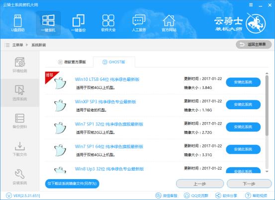 win10开始菜单栏卡死,win10开始菜单栏中edge打不开