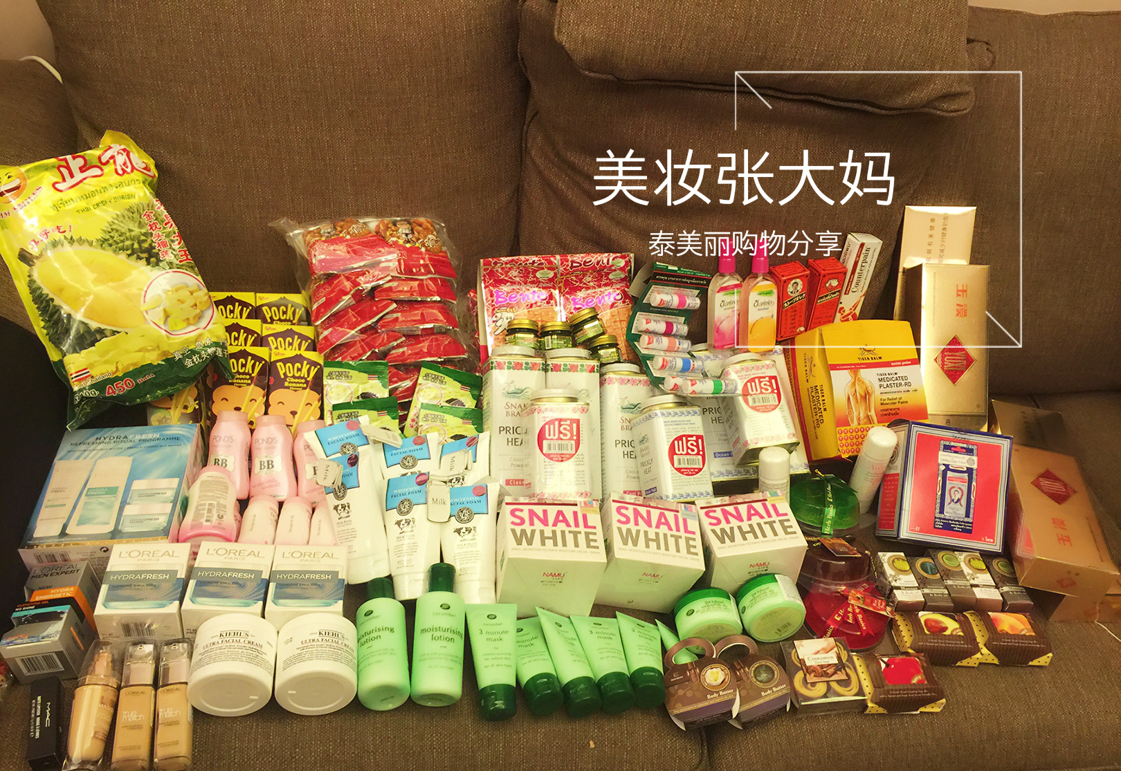 泰美丽饰品店,泰美丽医疗美容