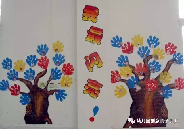 幼儿园小班红花评比栏布置,幼儿园表扬墙创意布置手工