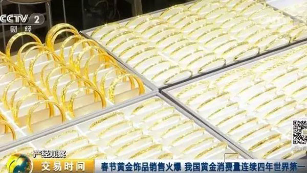 黄金暴跌到香港买合算吗,黄金暴跌对金店有影响吗