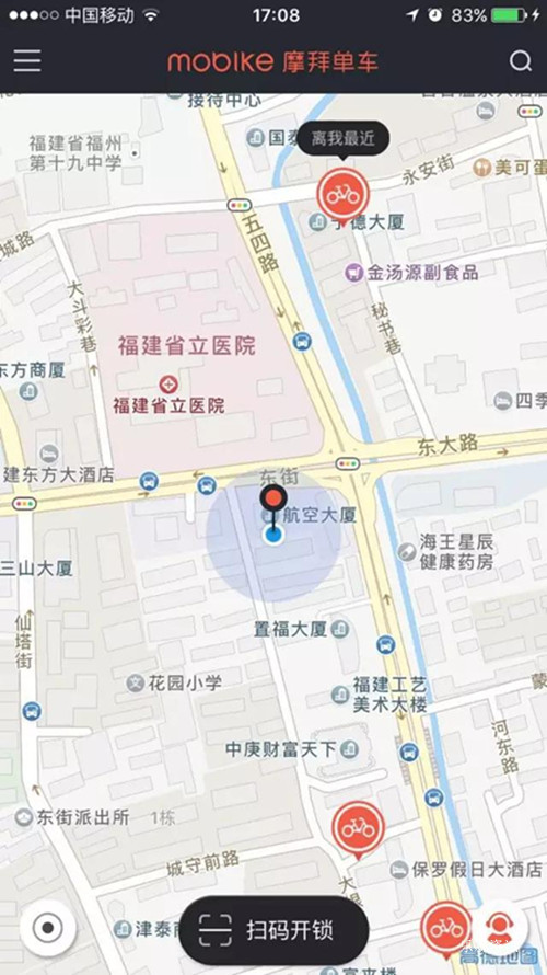 福州这五家共享单车,你上过谁了?哪家最好用看这里