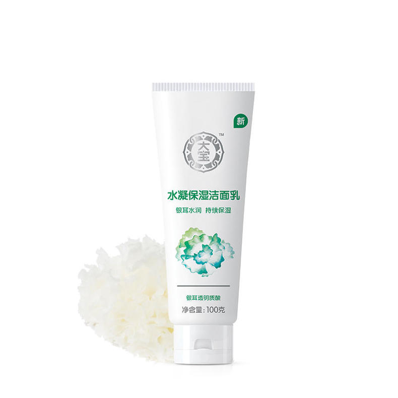 洗面奶买贵的是智商税吗,洗面奶买氨基酸的好吗