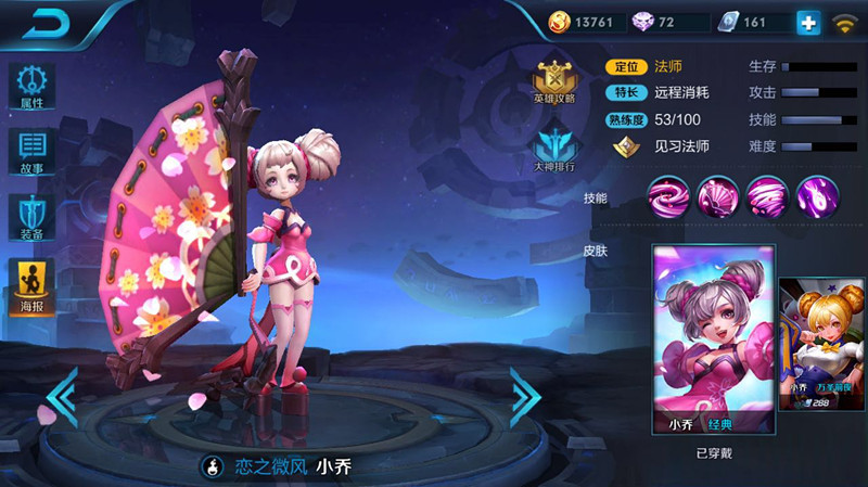 王者荣耀最近最喜欢用的英文,王者荣耀玩了几年