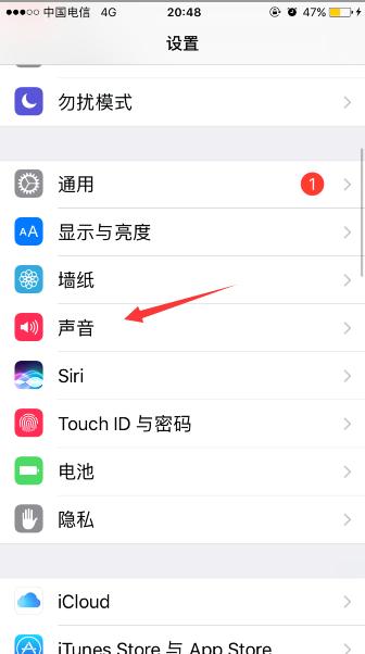 iphone7设置铃声最简单的方法,iphone7怎么设置铃声