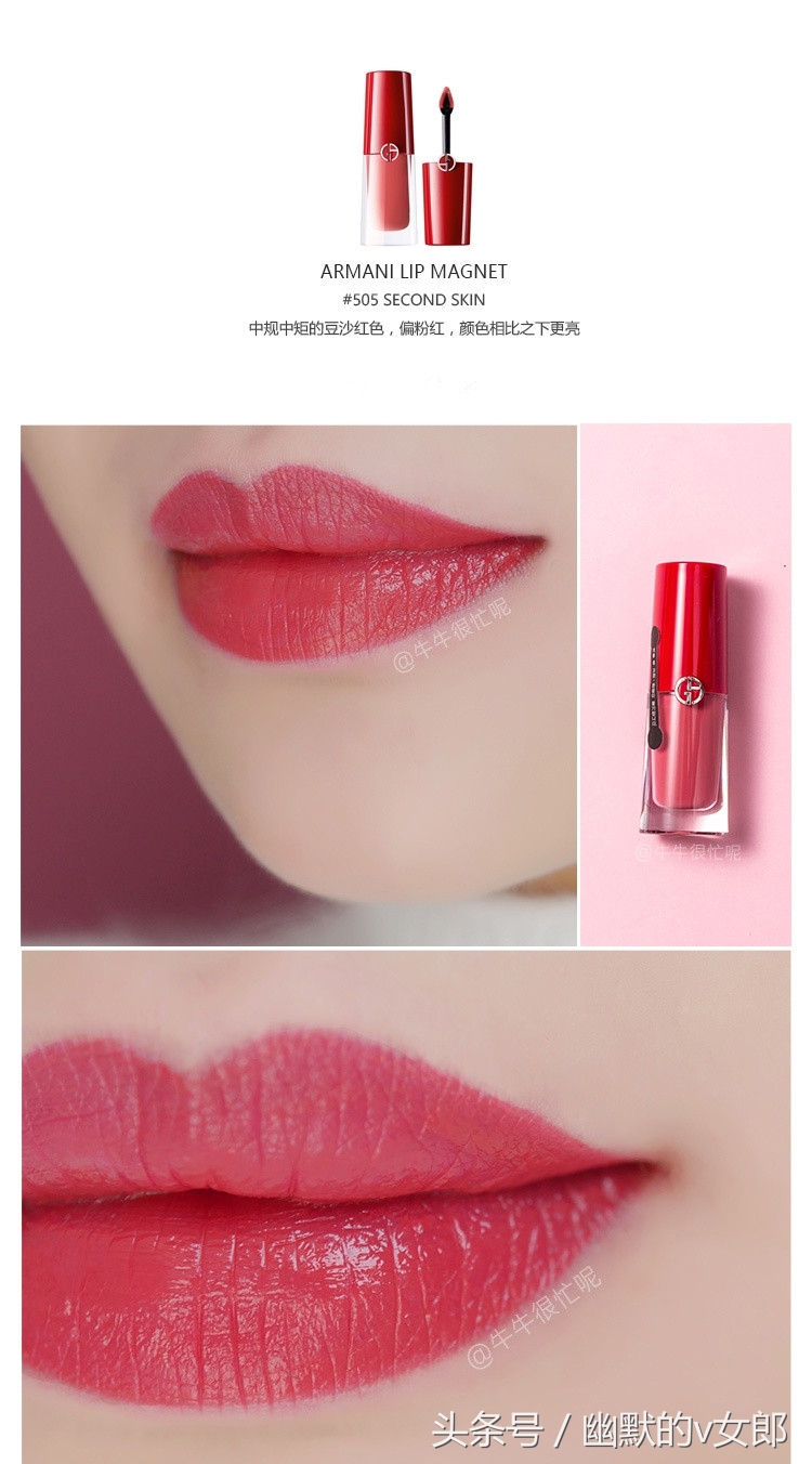 阿玛尼小胖丁唇釉黄皮推荐,阿玛尼小胖丁205无滤镜试色
