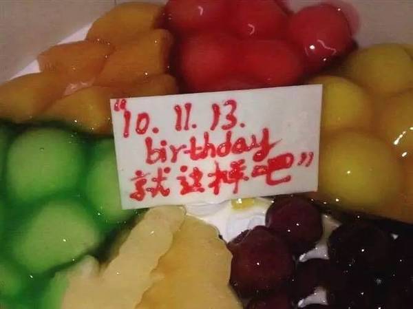 淘宝搞笑刻错字,淘宝留言刻错字