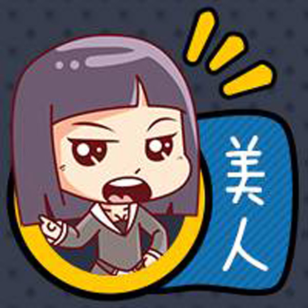 紫微14星详细介绍,紫微十四主星运势详解