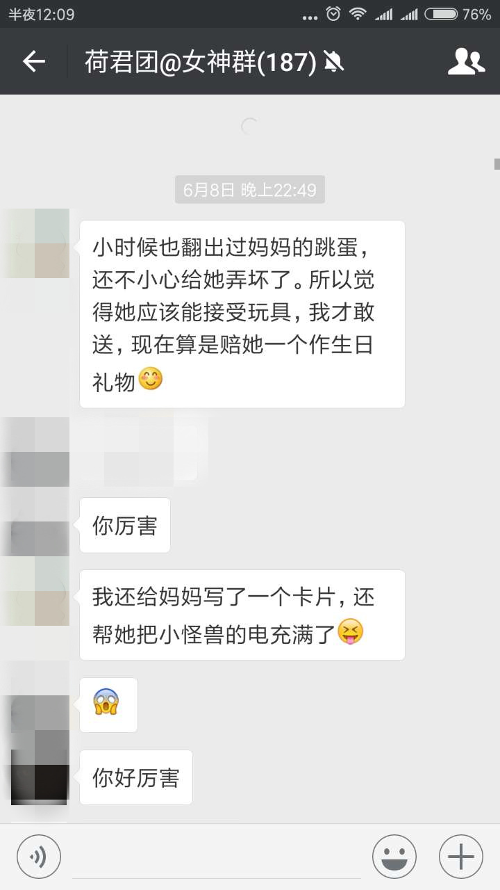 荣获if设计奖,获if设计金奖的名单