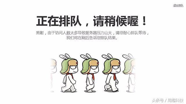 小米直供改版了吗,小米直供官网