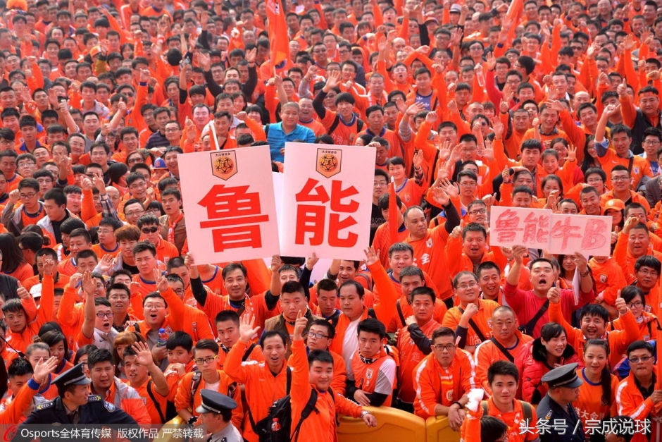 鲁能青训卖出的球员,杨旭转会山东鲁能