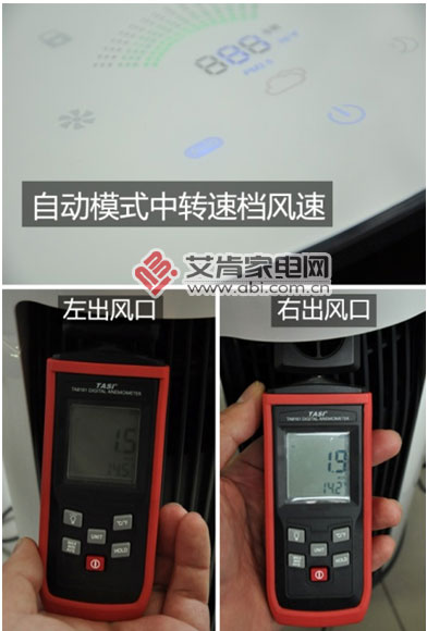 系出名门怡可飘空气净化器Swift280评测