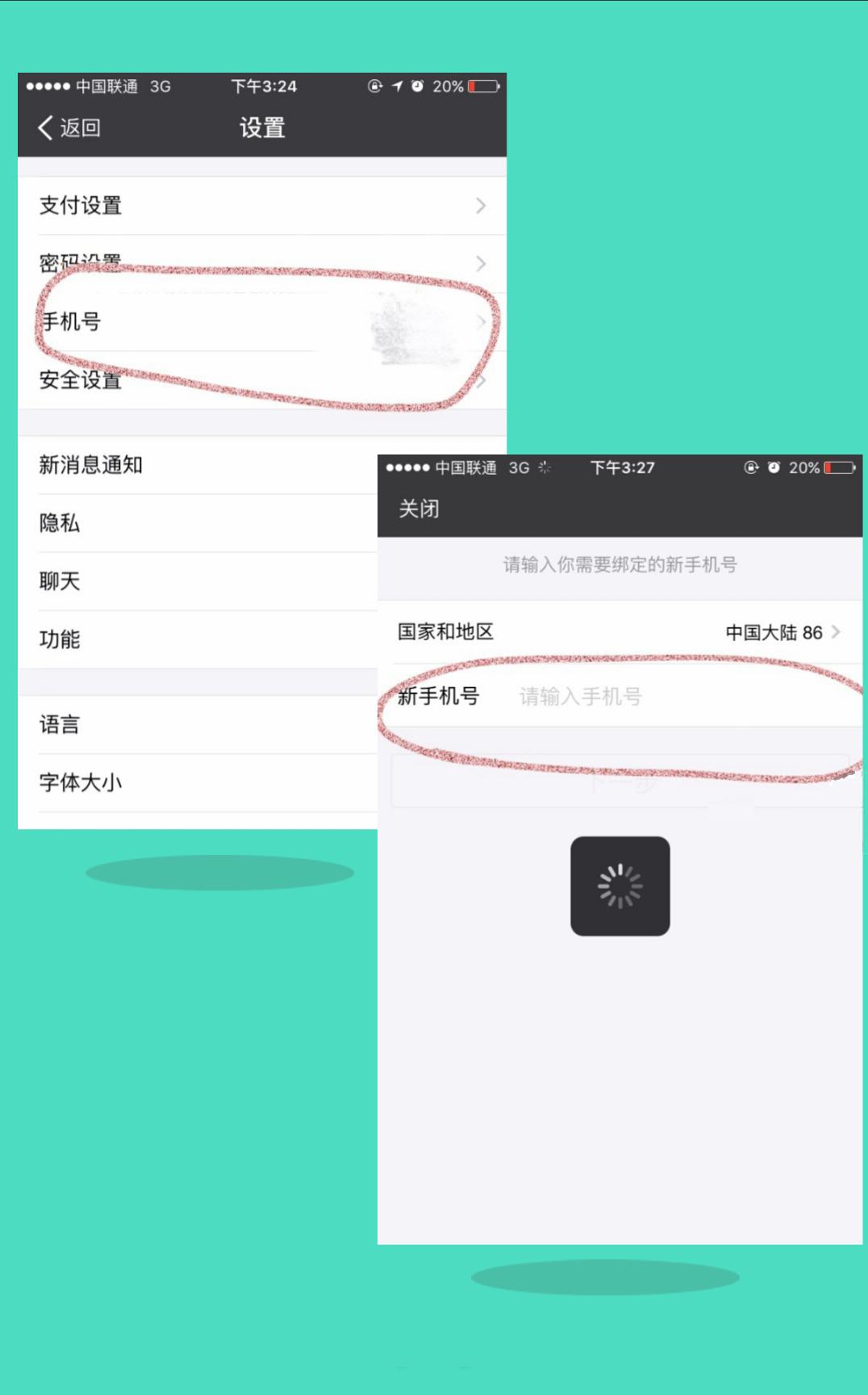 你还在为名字而烦恼吗,你还在为电话而烦恼吗