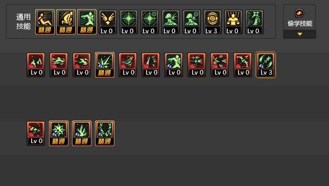 dnf冰结师技能加点图,dnf冰结师加点最新