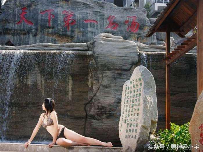 蓝田汤峪温泉自驾一日游攻略,蓝田汤峪古温泉