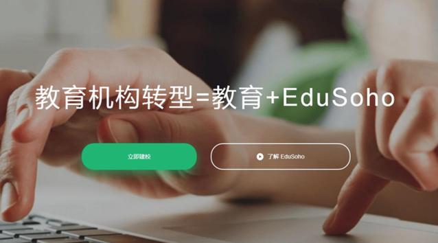 数千万元A轮融资,从阔知看在线教育公司如何选择ToB产品