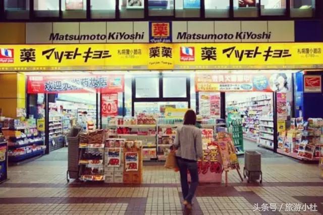 日本东京药妆店值得买什么,日本东京最大的药妆店在哪