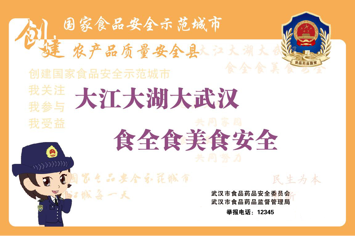 生吃鱼胆清肝明目,生吞鱼胆能明目吗