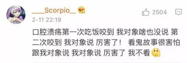 同一个世界同一个老公论你为什么没收到情人节礼物