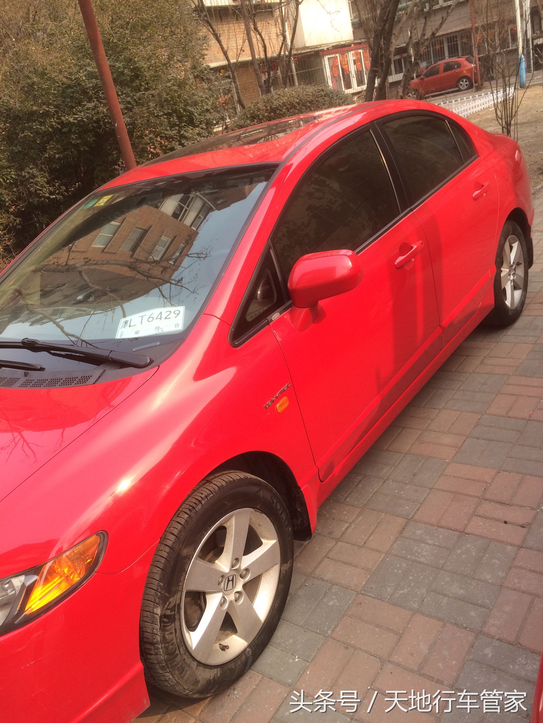 08思域墨绿,08款思域照片红色