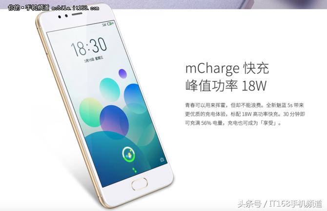 魅蓝399元的手机,魅蓝500元以下的手机推荐