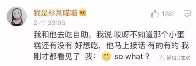 情人节微商怎么发朋友圈,微商朋友圈营销技巧