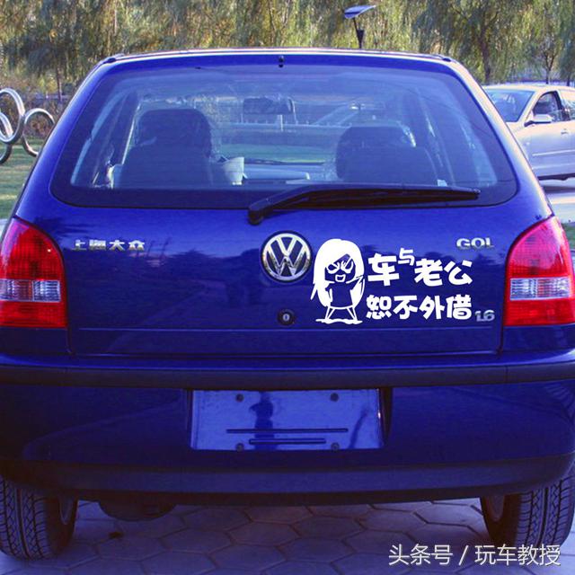 借车去还车注意什么,有人找你借车怎么办