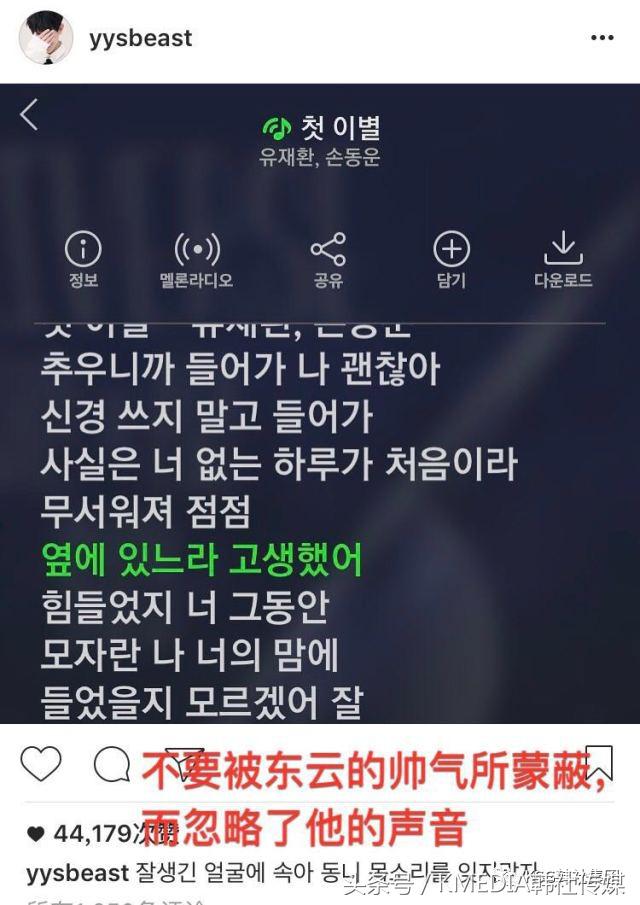 K-MEDIA万话筒｜韩*歌国**谣界2月混战硝烟弥漫！