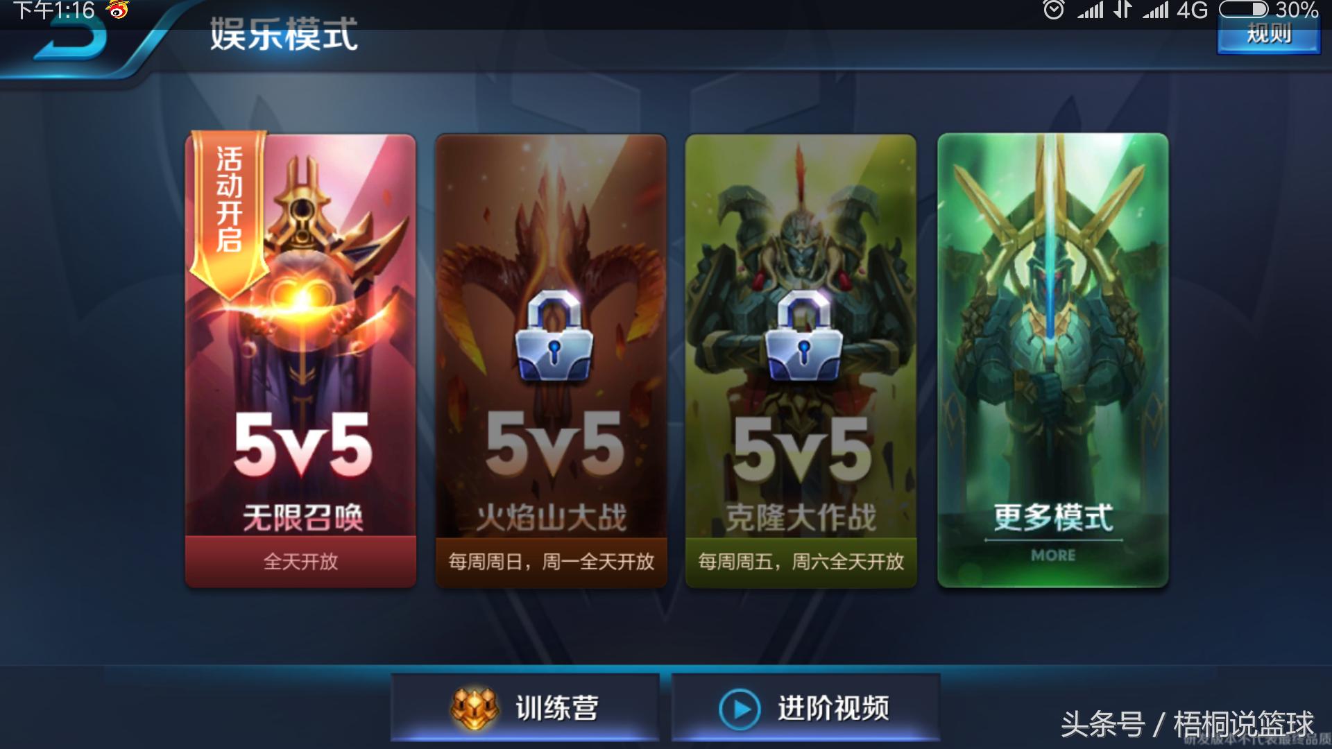 王者荣耀如何无限召唤技能,王者荣耀里无限模式攻略