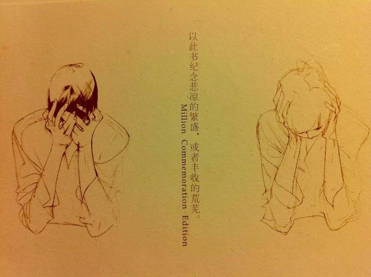 小说中那些你不知道的秘密,小说界那些不为人知的秘密