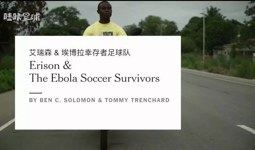 埃博拉真实幸存者,埃博拉幸存者真实视频