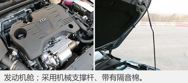 荣威i6max顶配试驾,荣威i6顶配最新款