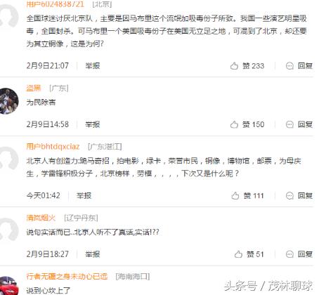 北京夺冠靠马布里一个人吗,北京首钢夺冠老马哭泣