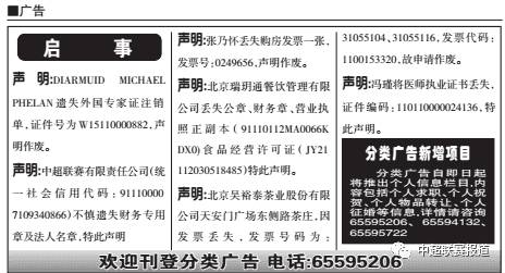 中超今日消息,今天中超前瞻