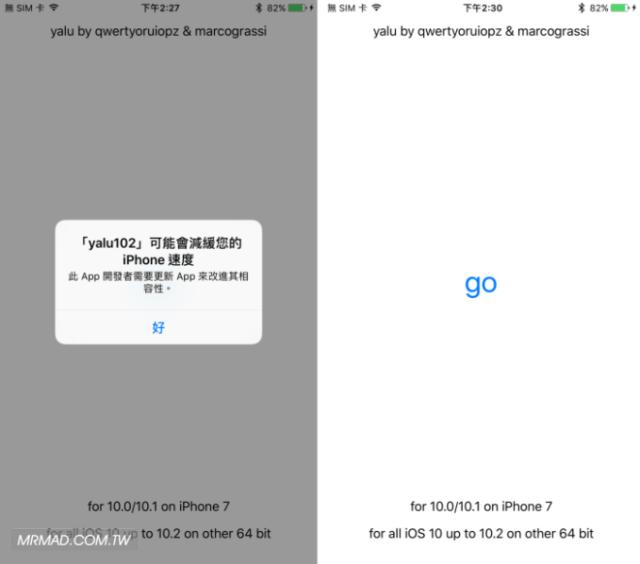 ios10.2在线越狱方法,ios10.3.3正式版完美越狱
