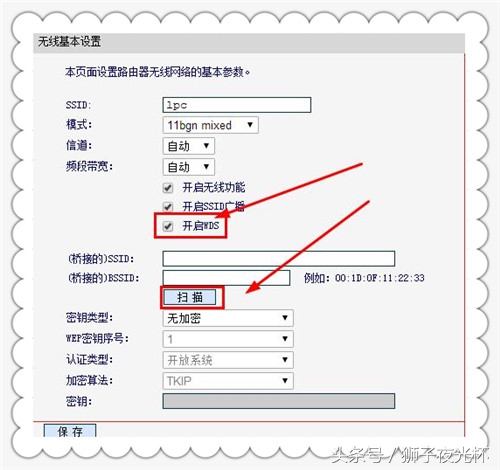 路由器怎么设置mac防止别人蹭网,路由器克隆mac地址会被检测吗