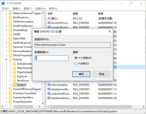 win10开始菜单栏卡死,win10开始菜单栏中edge打不开