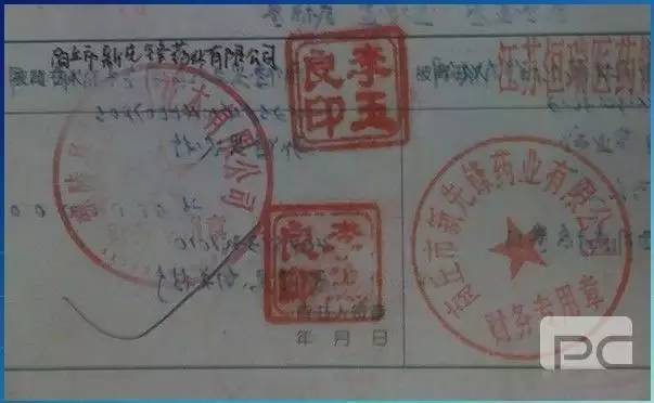 银行承兑汇票错误怎么解决,承兑背书转让账户错误怎么办