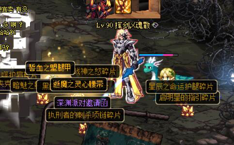 dnf2个次元结晶体能转几次,dnf10个时空石