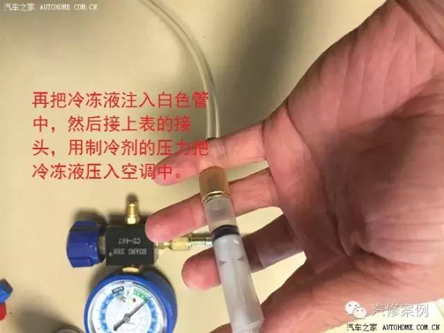 汽车空调怎么加氟多少钱,变频r32空调冬天加氟视频详细教程
