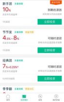 十五元宵节，奉上9大安全靠谱平台亲测报告！