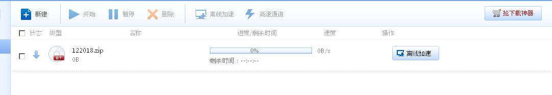如何利用路由器实现远程存储,怎么使用路由器的远程管理