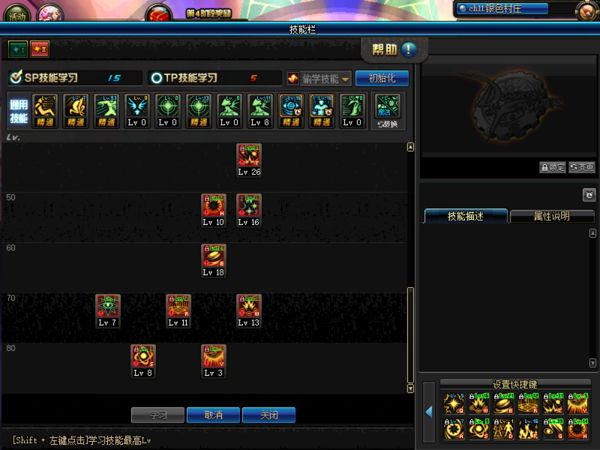 DNF经验分享全职业攻略之魔皇小介篇