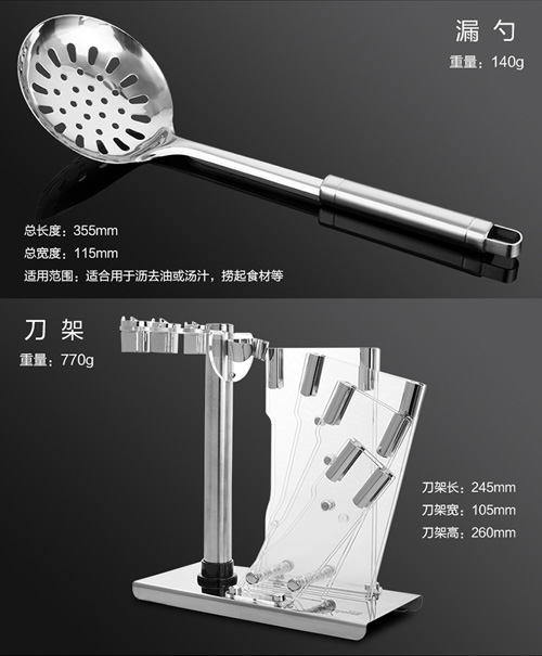 拜格不锈钢料理刀,拜格厨房刀具全套