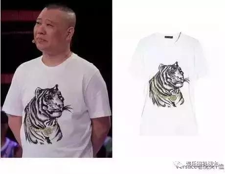 郭德纲撞衫鹿晗李宇春池昌旭,原来他一直是撞衫届的“战斗机”啊