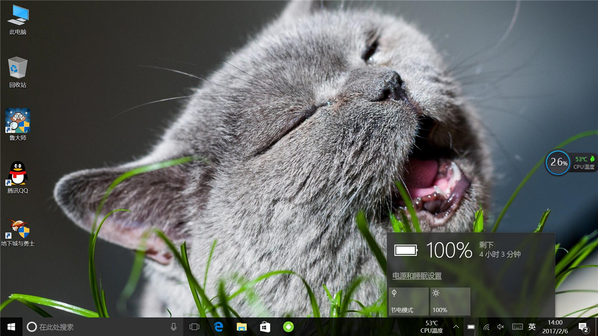 学生党2020高性价比笔记本超极本,超级本跟二合一笔记本