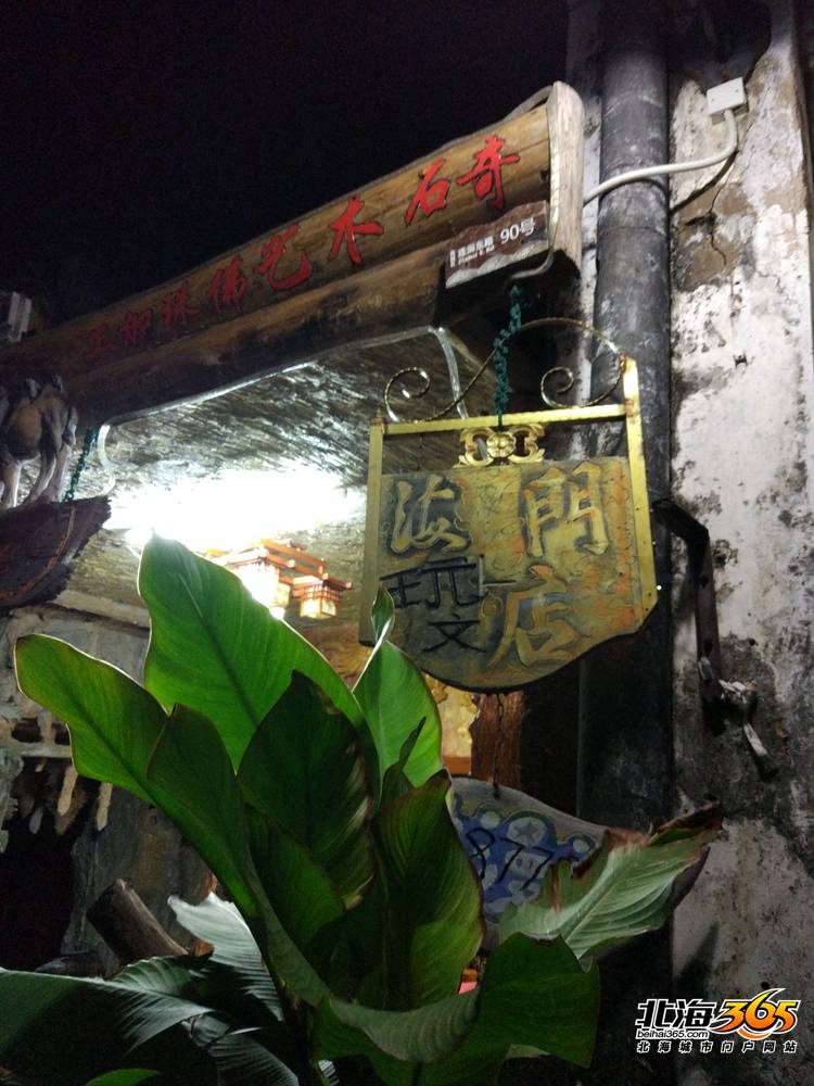 听百年老街故事,听古街故事